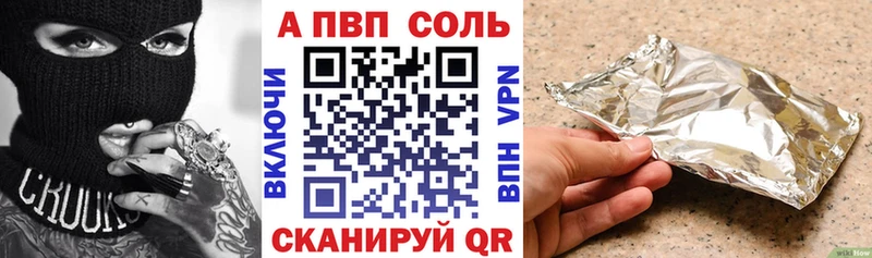 Гашиш Истра