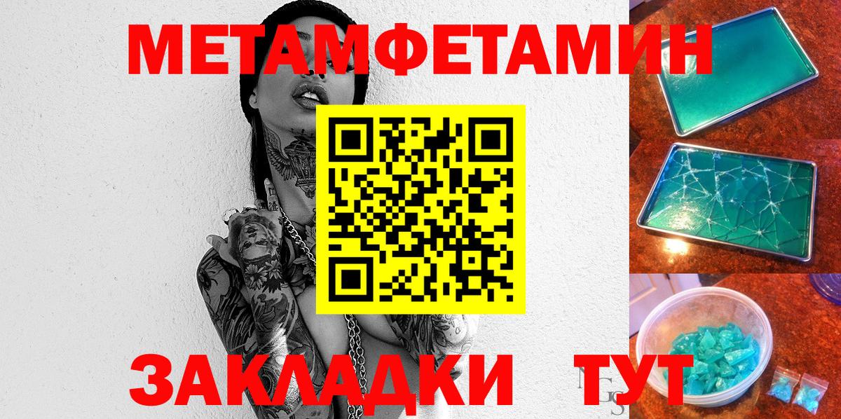 Амфетамин 97% Истра