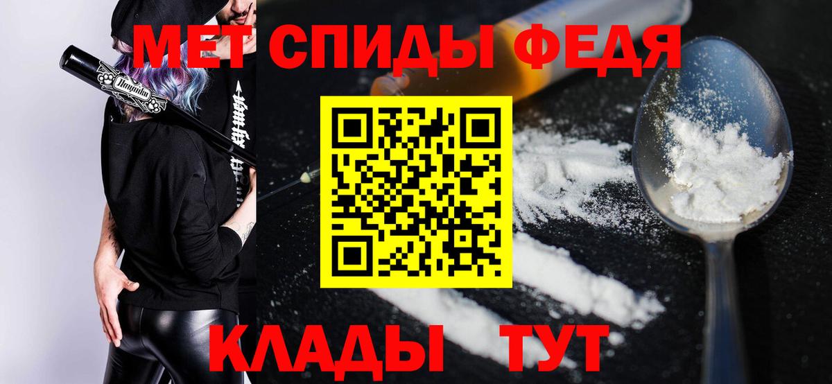 Amphetamine  Истра  АМФЕТАМИН Premium 