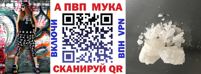 мега вход Истра нарко площадка какой сайт APVP VHQ