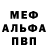 МЕТАДОН белоснежный Bogdana Chumarina