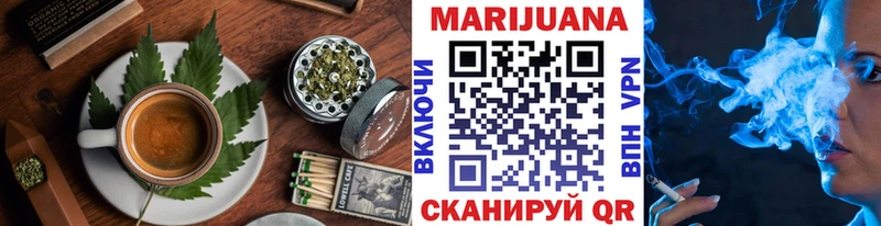 Cannafood марихуана где найти наркотики Истра