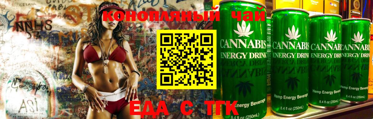 Хэш  Истра  СОЛЬ CK  Cocaine  LSD-25  Канабис  Вход с VPN  Кодеин  Меф  Мяу-Мяу  МДМА 
