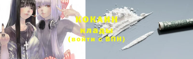 Cocaine VHQ  гидра как зайти  Истра 