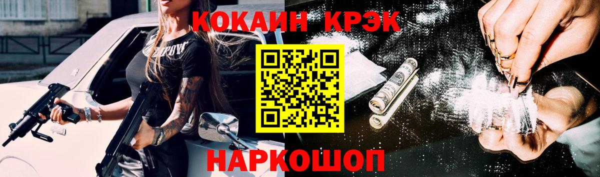 Кокаин Боливия Истра