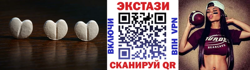 ЭКСТАЗИ ешки  магазин  наркотиков  Истра 