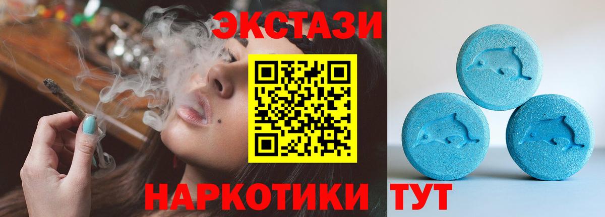 Ecstasy круглые  Ecstasy louis Vuitton  Истра  Вход с VPN 
