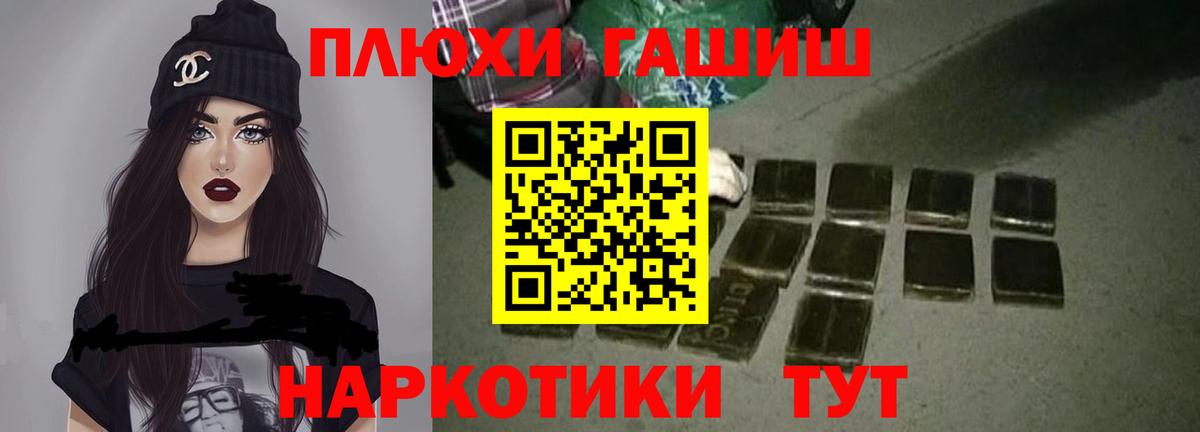 Гашиш VHQ Истра