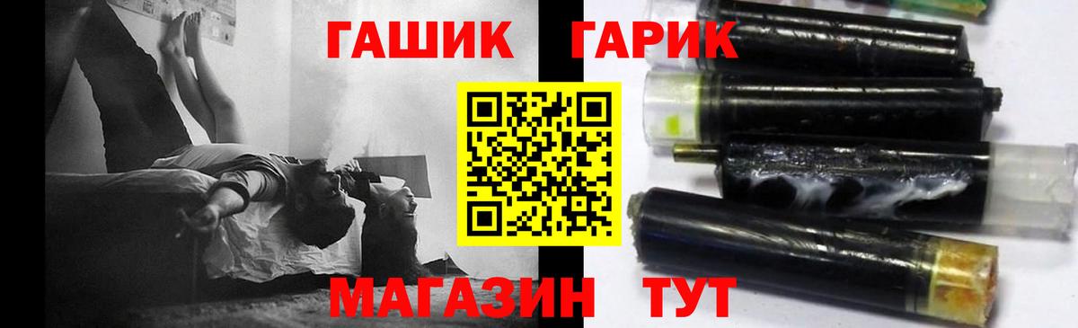 Гашиш AMNESIA HAZE  купить наркоту  Истра 