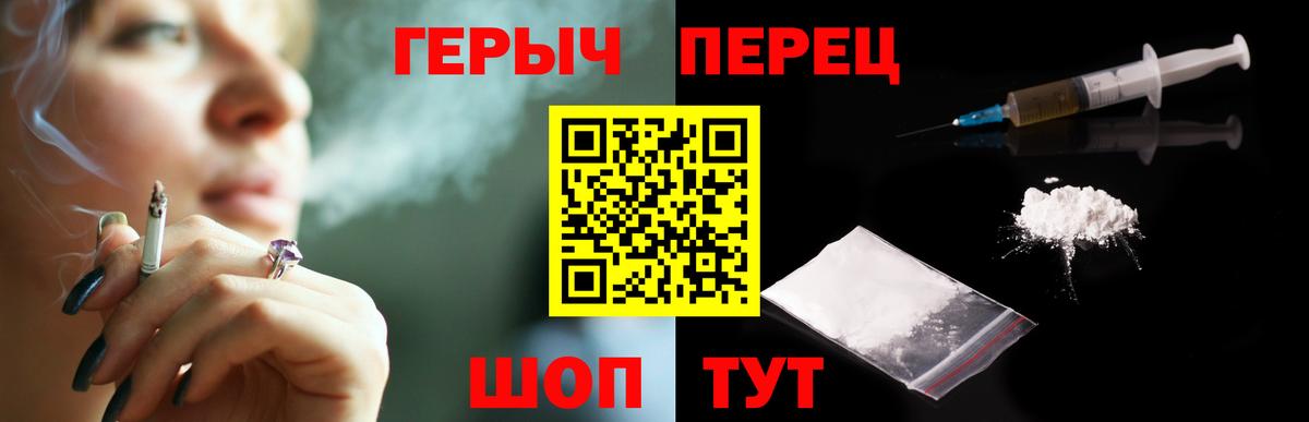 Героин белый  Истра 