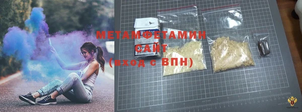 амфетамин Ветлуга