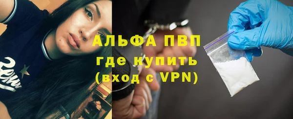 таблы Няндома