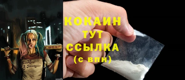 альфа пвп VHQ Новокубанск