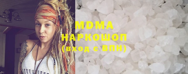 молекула духа Нязепетровск
