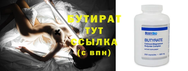 гидропоника Нягань