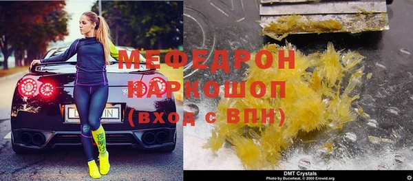 молекула духа Нязепетровск