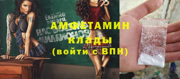 молекула духа Нязепетровск