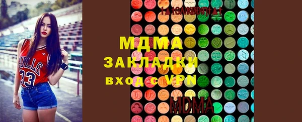 мефедрон мука Володарск