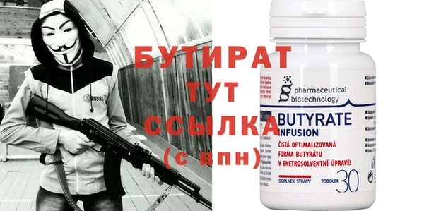 apvp Новозыбков