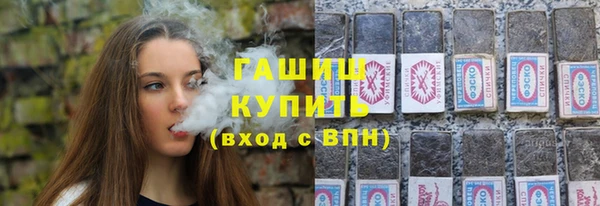 молекула духа Нязепетровск