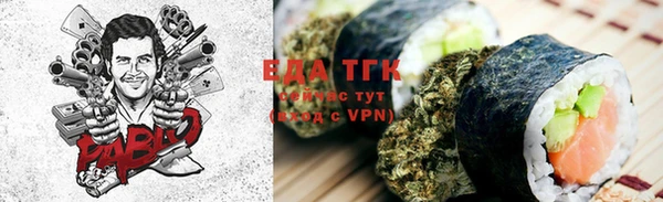 таблы Няндома