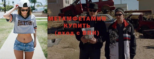 молекула духа Нязепетровск