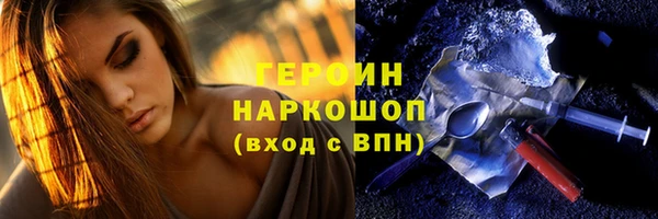 молекула духа Нязепетровск