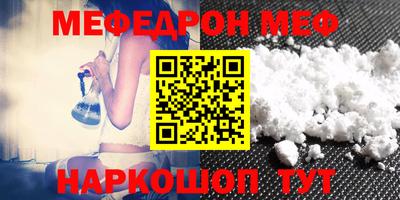 кокаин премиум Балаково
