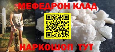 мефедрон мука Балашиха