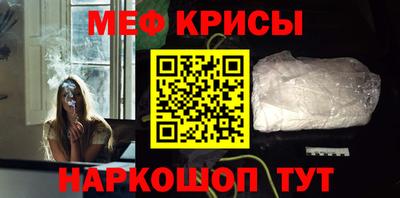 мефедрон мука Балашиха