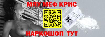 кокаин премиум Балаково