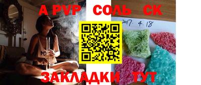 эйфоретик Балашиха