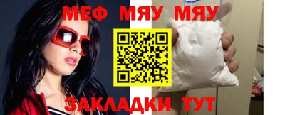 кокаин премиум Балаково