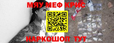кокаин премиум Балаково