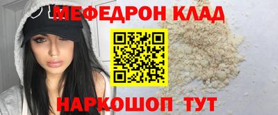 кокаин премиум Балаково
