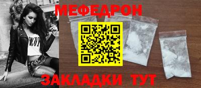 эйфоретик Балашиха