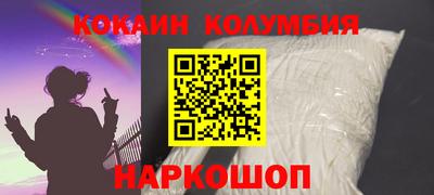 мяу мяу мука Балаково