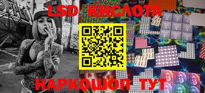 кокаин премиум Балаково