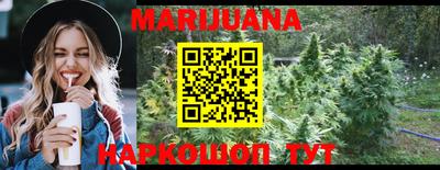 мяу мяу мука Балаково