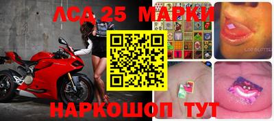 эйфоретик Балашиха