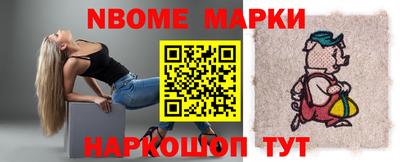 jwh Абинск