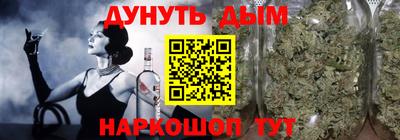 кокаин премиум Балаково