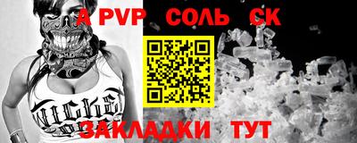 мефедрон мука Балашиха