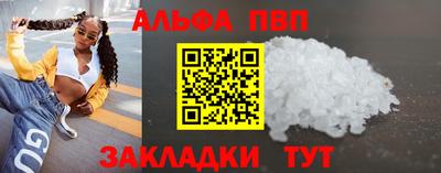 мефедрон мука Балашиха