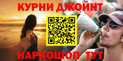 эйфоретик Балашиха