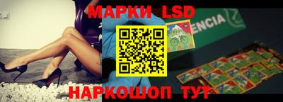 PSILOCYBIN Балахна