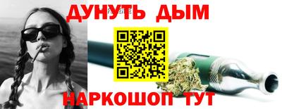 PSILOCYBIN Балахна