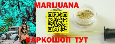 кокаин премиум Балаково