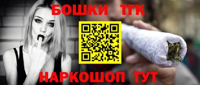 PSILOCYBIN Балахна