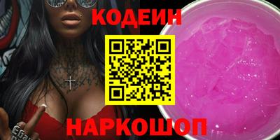 кокаин премиум Балаково